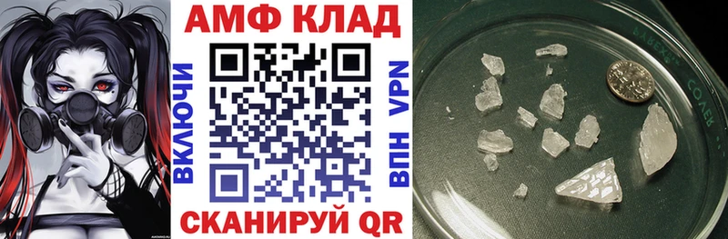 где купить наркоту  Дюртюли  АМФЕТАМИН VHQ 