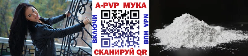 Alfa_PVP крисы CK  Дюртюли 