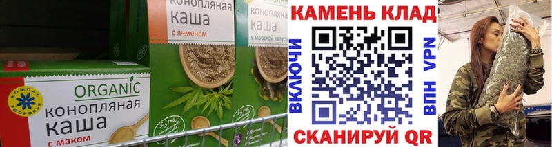 Печенье с ТГК марихуана  дарнет шоп  Дюртюли 