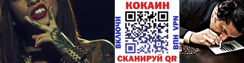 Cocaine Колумбийский  Дюртюли 