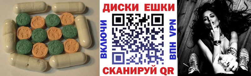 Ecstasy 250 мг  Дюртюли 