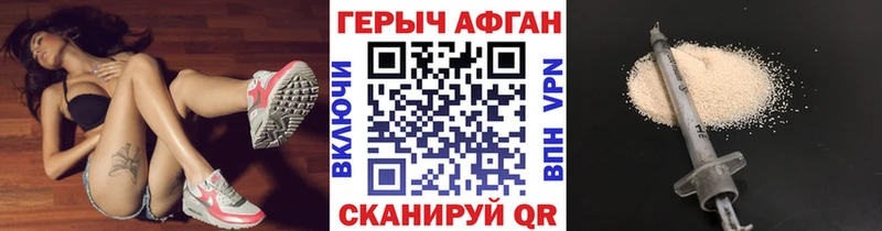 ГЕРОИН Heroin  Дюртюли 