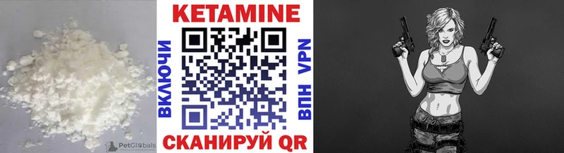 КЕТАМИН VHQ  Дюртюли 