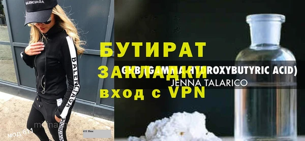 каннабис Вязники
