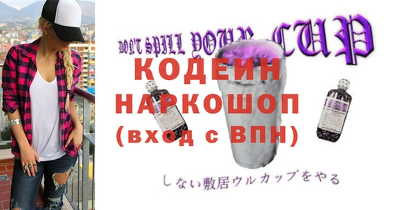 первитин Верхний Тагил