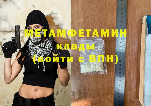 каннабис Верхнеуральск