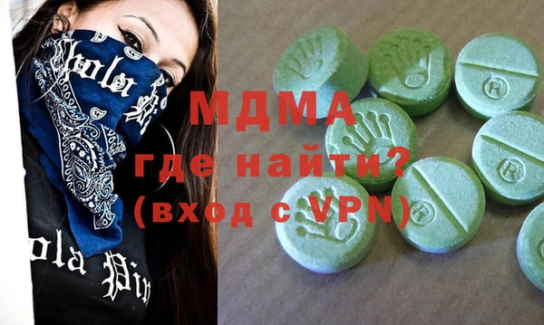каннабис Вязники