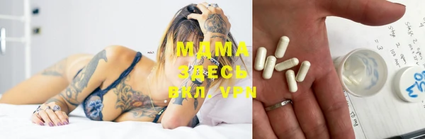 марки lsd Вязьма