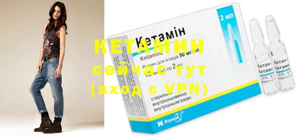 MESCALINE Горнозаводск