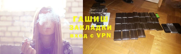 каннабис Вязники
