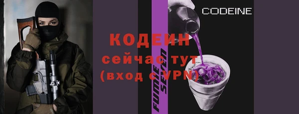 первитин Верхний Тагил