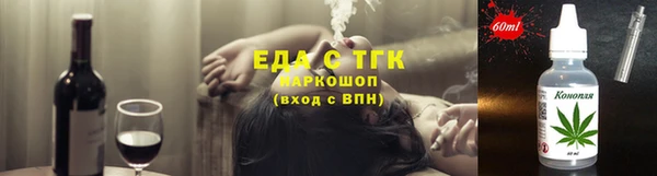 каннабис Верхнеуральск