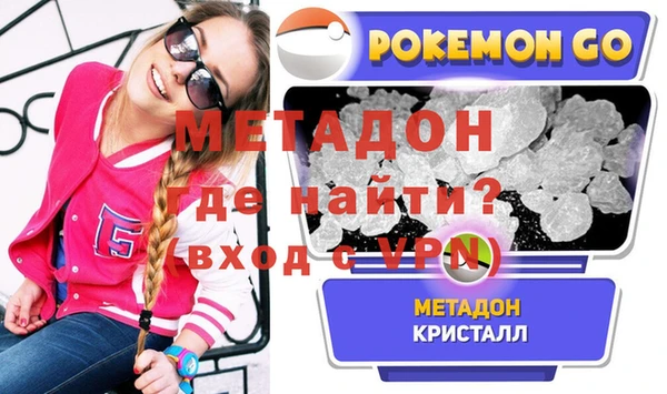 не бодяженный Горняк