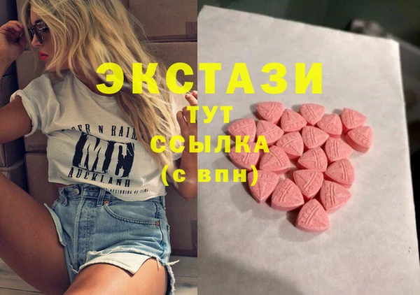 соль ск Осинники