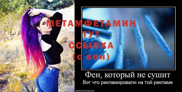 метадон Верея