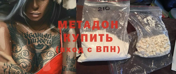 первитин Верхний Тагил
