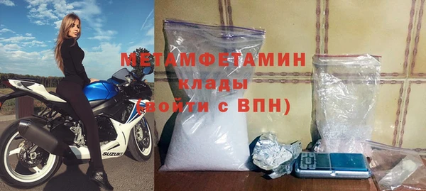 метадон Верея
