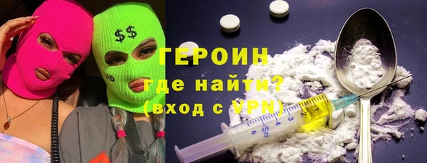 героин Вяземский