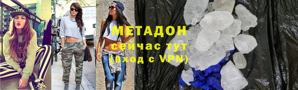 первитин Верхний Тагил