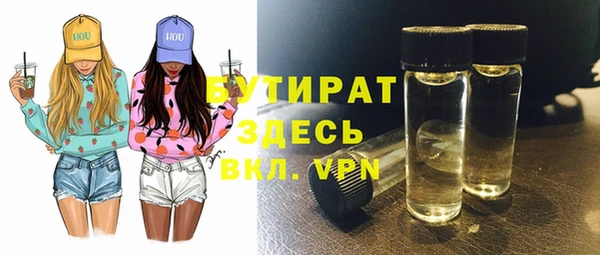 MESCALINE Володарск