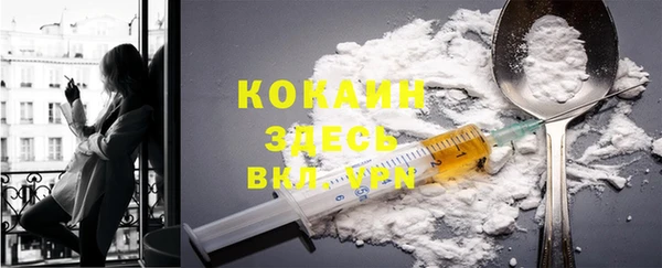 марки lsd Вязьма