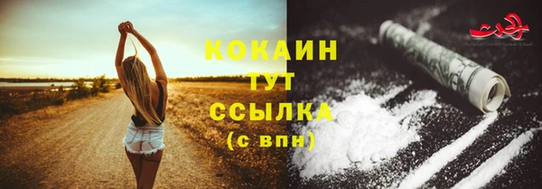 метадон Верея