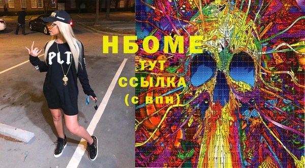 каннабис Верхнеуральск