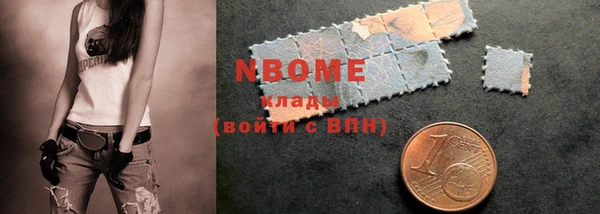 винт Бронницы