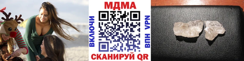 MDMA Molly Дюртюли