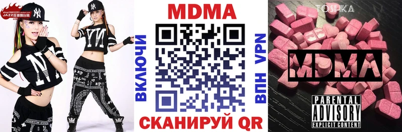 МДМА молли  Дюртюли 