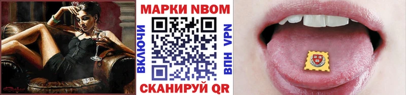 Марки N-bome 1,5мг  ОМГ ОМГ рабочий сайт  Дюртюли 