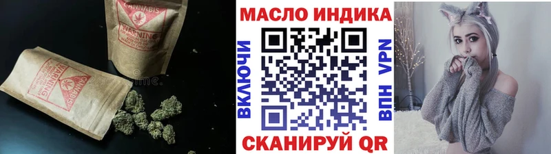 Дистиллят ТГК THC oil  магазин продажи наркотиков  Дюртюли 